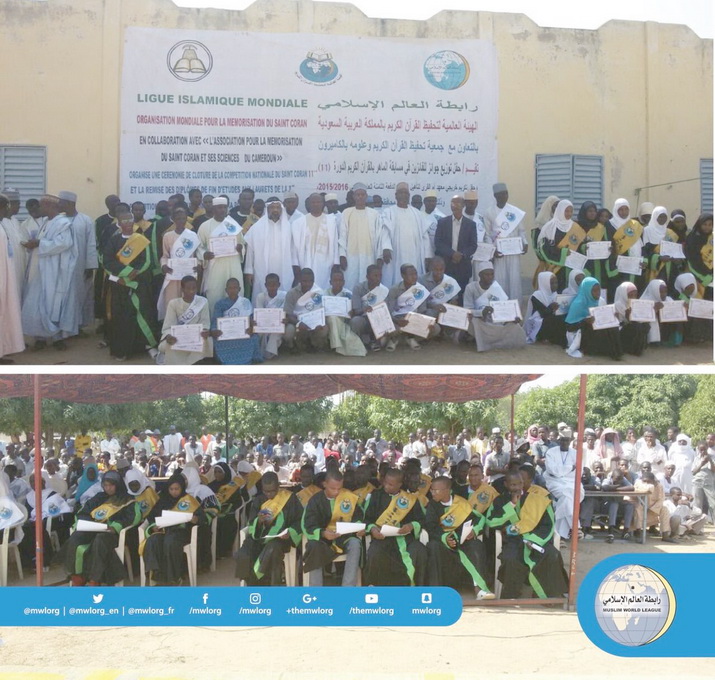 The MWL sponsors a Skilled Holy Quran competition in the Republic of Cameroon and honors 40 Quran hafiz and more than 140 participants