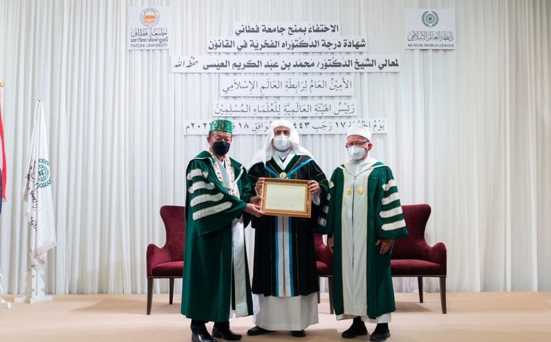  جامعہ فطانی کی جانب سے ڈاکٹر العیسی کے لئے اسلامی میدان میں خدمات کے اعتراف میں اعزازی ڈاکٹریٹ کی ڈگری