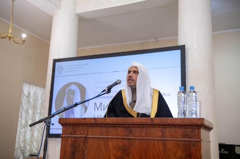 معالي الشيخ د. محمد العيسي يلقي محاضرةً في جامعة سانت بطرسبرغ الحكومية 