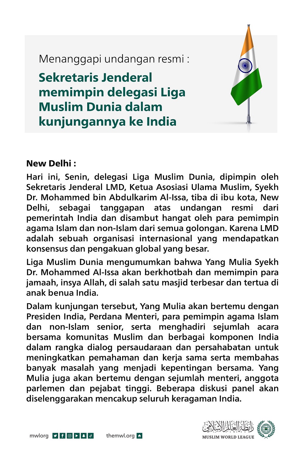 Menanggapi undangan resmi: Sekretaris Jenderal memimpin delegasi Liga Muslim Dunia dalam kunjungannya ke India
